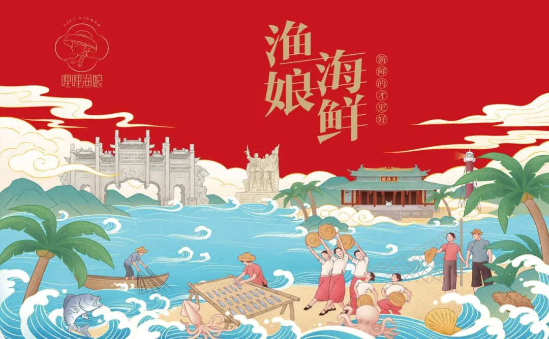 日喀则海鲜产品包装要好看更要卖货