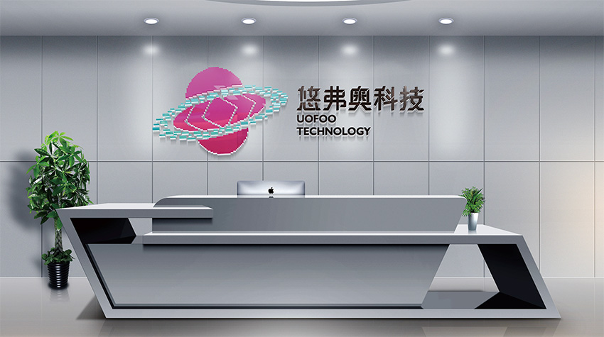 日喀则海南VI设计